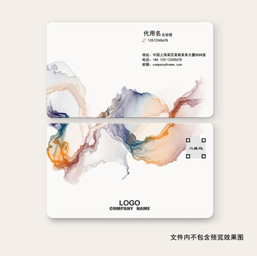 名片