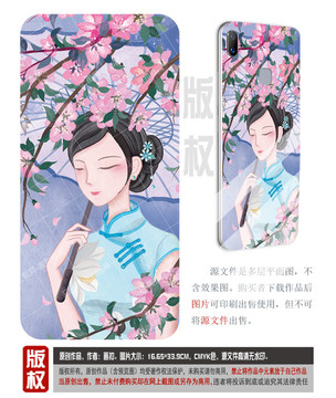 中國風手機殼旗袍美女圖片PSD