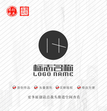 H字母HX标志公司简约logo