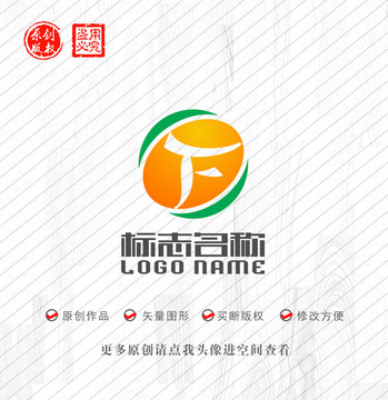 F字母标志健康logo