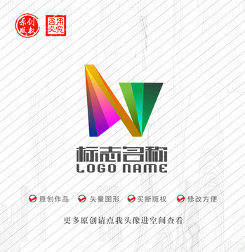 N字母标志