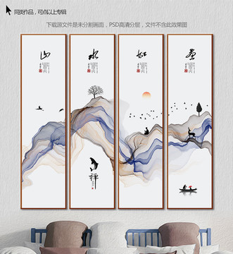 國(guó)畫