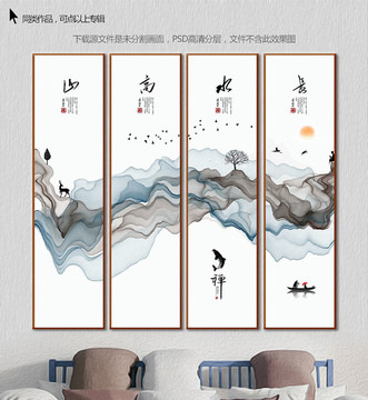 禪意