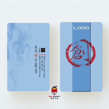 創(chuàng)意名片