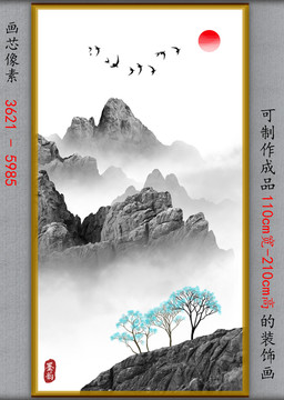 寫意山水裝飾畫