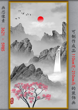 新中式寫意山水裝飾畫