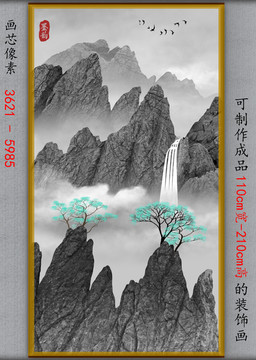 意境山水裝飾畫(huà)