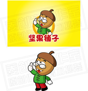 堅(jiān)果鋪?zhàn)? loading=
