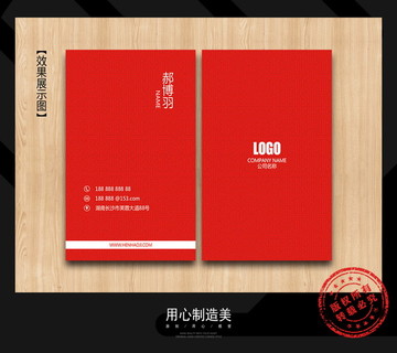 名片