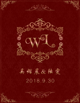 紅金迎賓牌