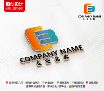 裝飾裝修傳媒多媒體商務(wù)公司標(biāo)志