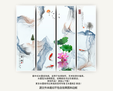 抽象暈染水墨畫