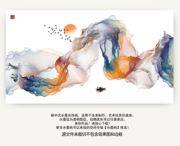 抽象畫