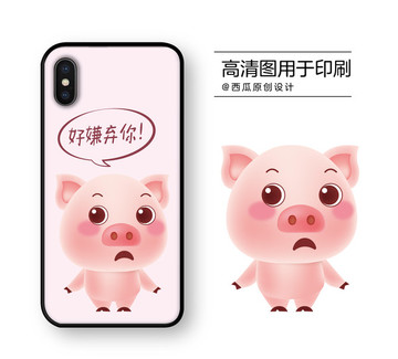 手機(jī)殼高清印刷平面圖