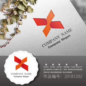 標志LOGO商標