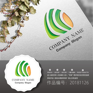 標志LOGO商標