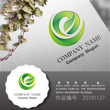 標志LOGO商標