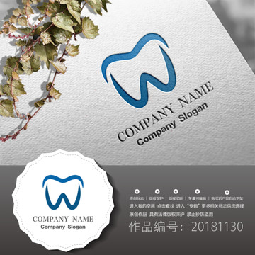標志LOGO商標