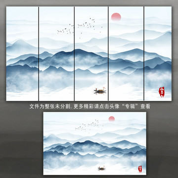 水墨画