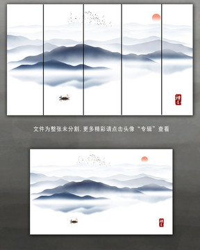 抽象水墨山水装饰画