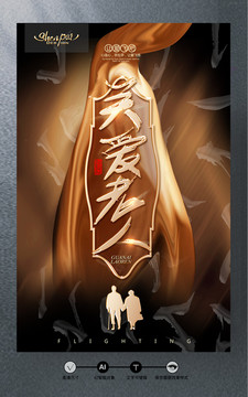 關(guān)愛老人