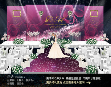 红色唯美玫瑰婚礼舞台背景效果图