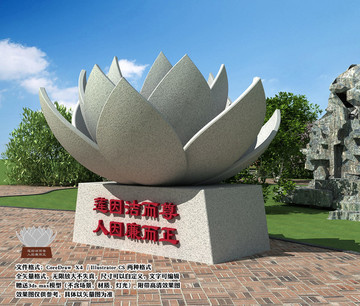 法制景觀