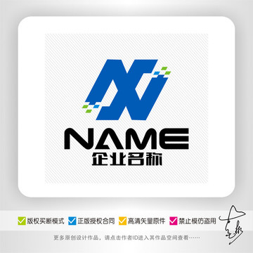 X字母数码科技电子电器logo