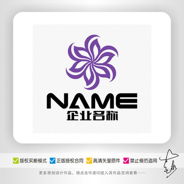 服饰纺织美容美发化妆品logo