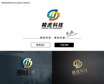 科技logo