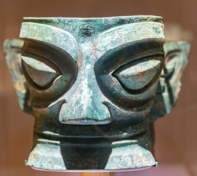 古蜀人兽铜人面具