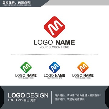 红色M字母LOGO设计