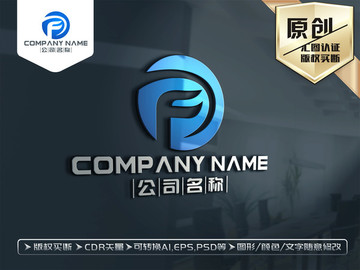 F字母LOGO设计