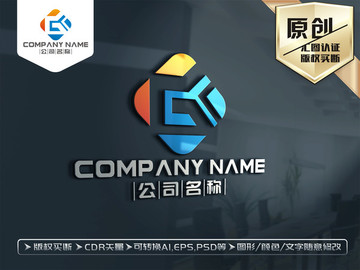 G字母LOGO設計