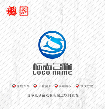 鱼水水产标志logo