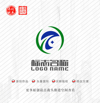 FZ字母标志环保logo