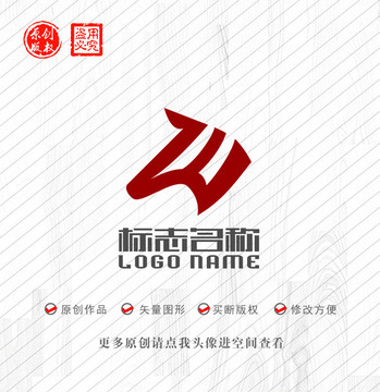 ZW字母WZ标志马头logo