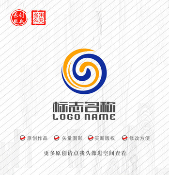 旋转标志数字logo