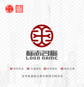 CXC字母标志中式logo