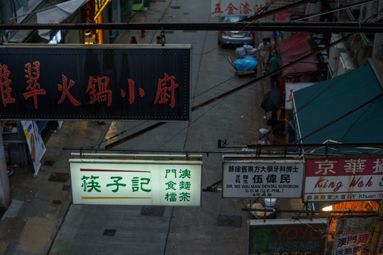 香港街景