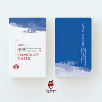 大氣名片