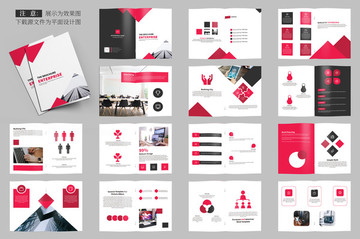 企業(yè)宣傳冊