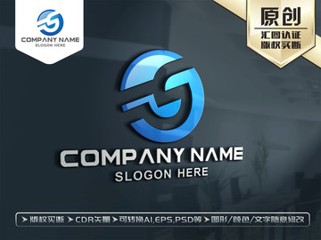 S字母LOGO设计