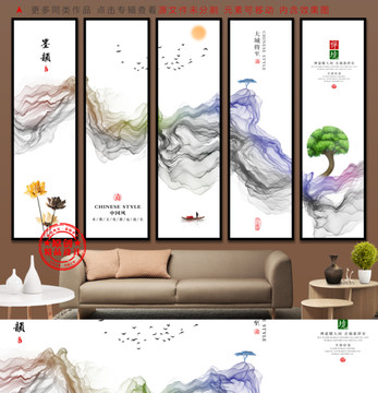 水墨群山寫意山水畫