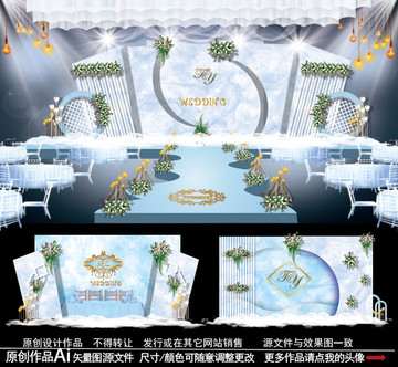白藍(lán)色系婚禮
