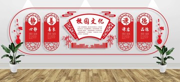 校園文化墻