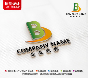 綠色能源果蔬標志B母設計