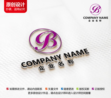 高端酒店标志B字母LOGO