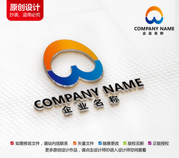原創(chuàng)培訓(xùn)機構(gòu)幼兒園標志設(shè)計