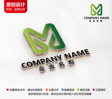 木业标志装修家具装潢logo